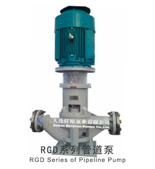  RGD系列管道泵